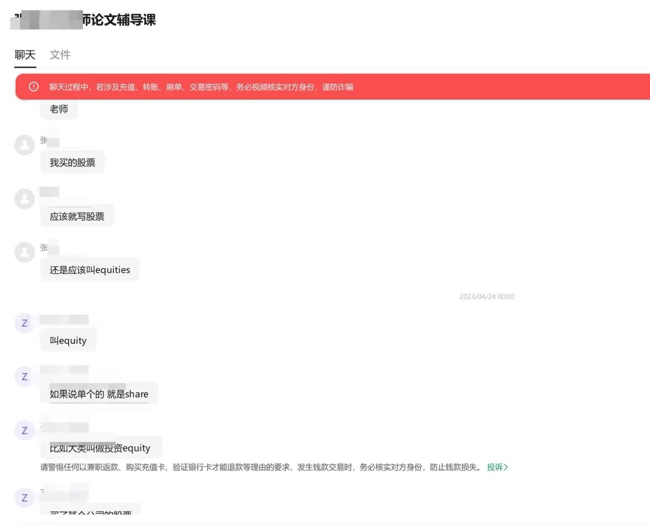 斯旺西大学 论文基础辅导成功案例