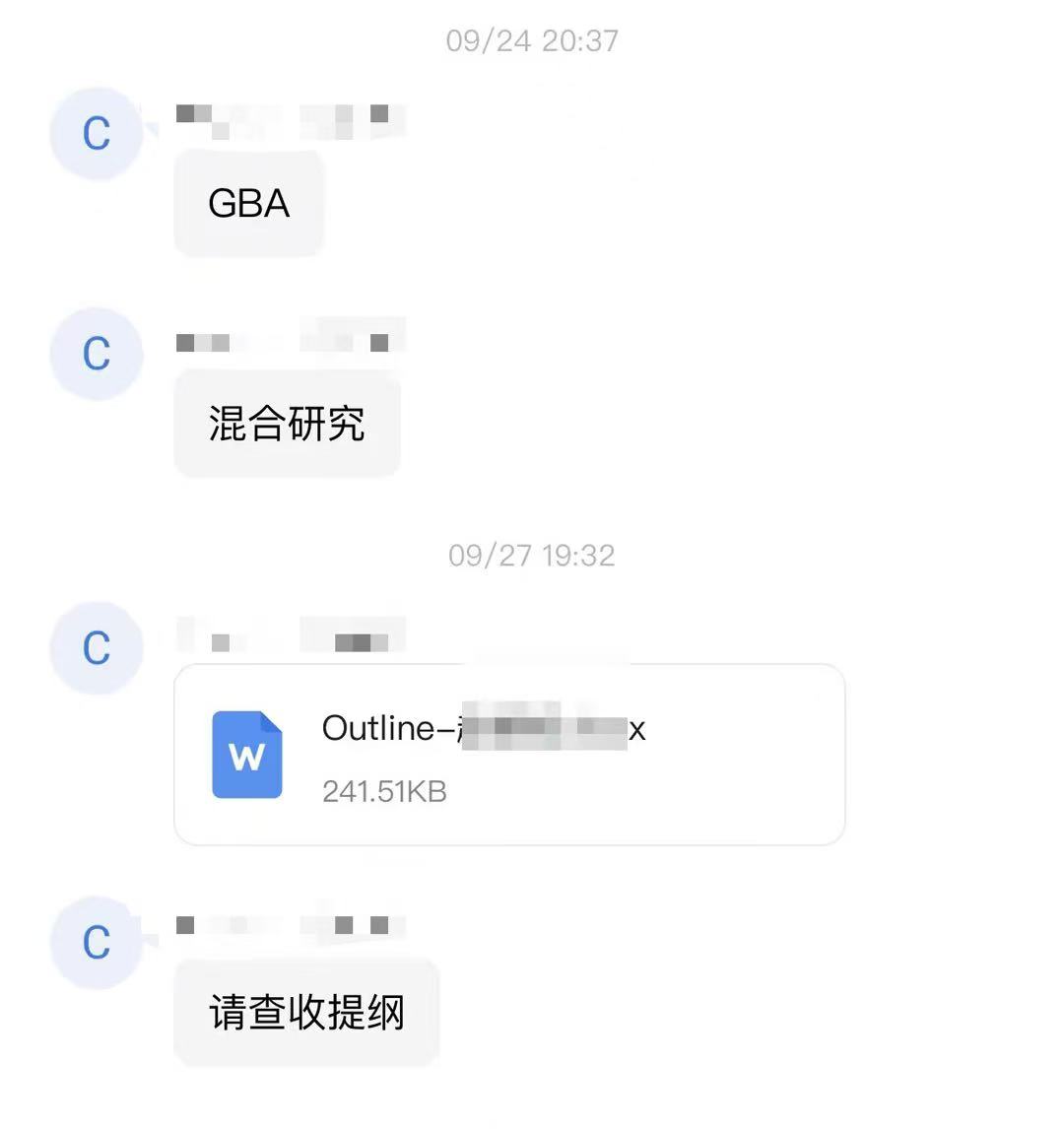 澳门大学 PR辅导成功案例