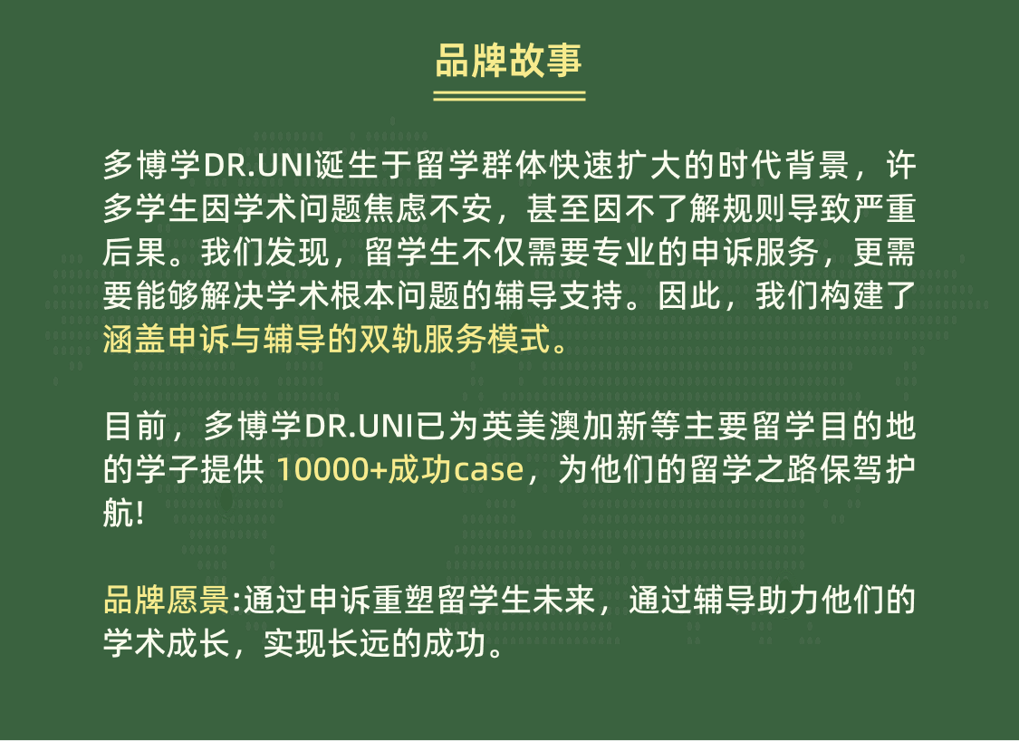 联系我们背景图