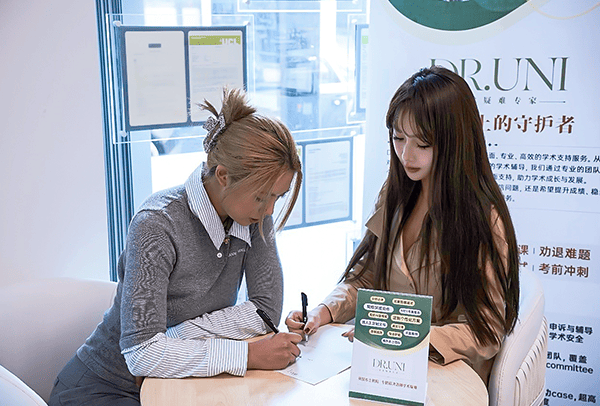 多博学门店展示